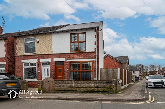 2 Bedroom End Of Terrace House For Sale In Heath Road, Ripley, DE5