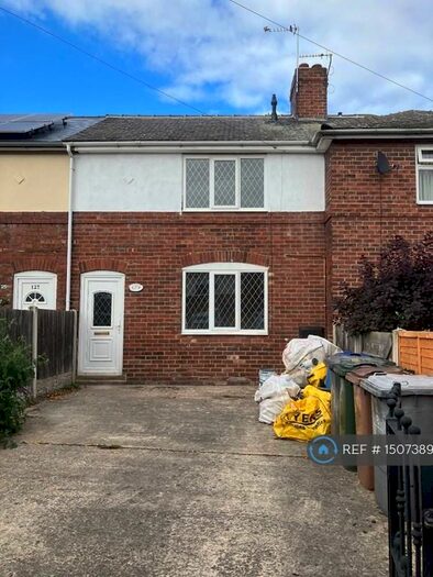 2 Bedroom Terraced House To Rent In The Crescent, Bolton-Upon-Dearne, Rotherham, S63