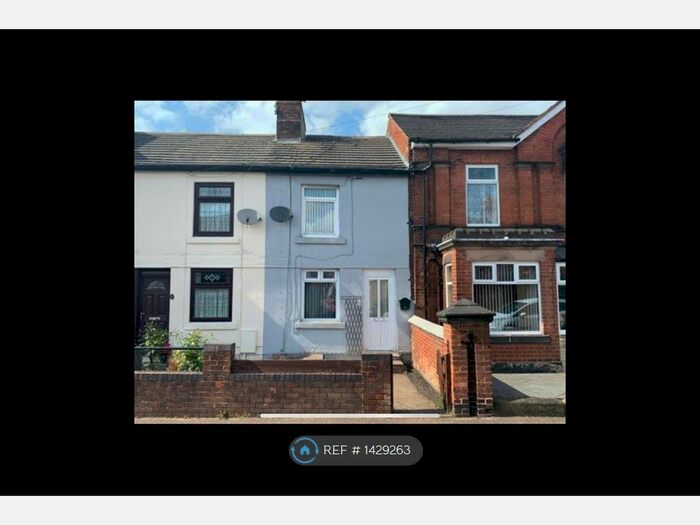 2 Bedroom Terraced House To Rent In Derby Road, Derbyshire, DE75