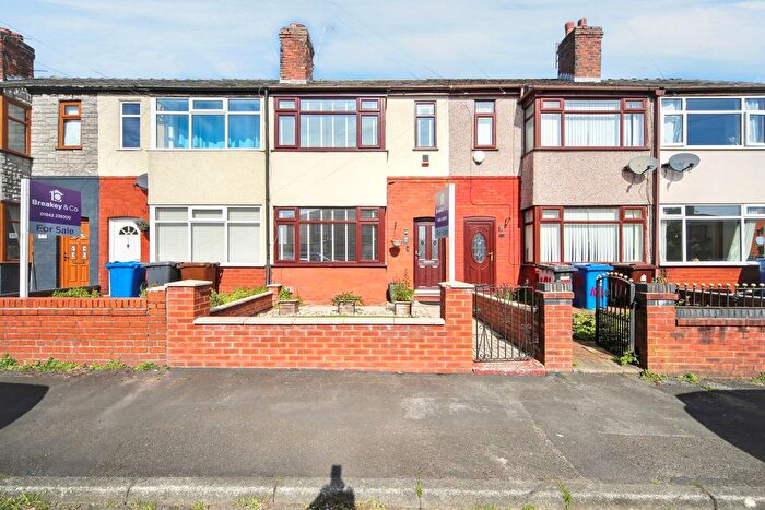 2 Bedroom Terraced House For Sale In North Street, Ashton-In-Makerfield, WN4