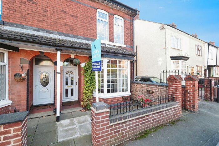 3 Bedroom Terraced House For Sale In Ashby Road, Coalville, LE67