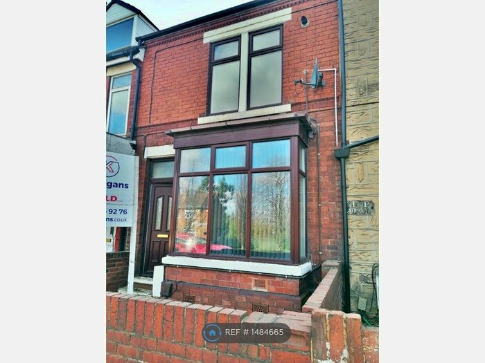 3 Bedroom Terraced House To Rent In Edlington Lane, Warmsworth, Doncaster, DN4