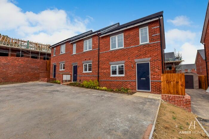 2 Bedroom End Of Terrace House To Rent In White Ash Road, South Normanton, Alfreton, Derbyshire, DE55