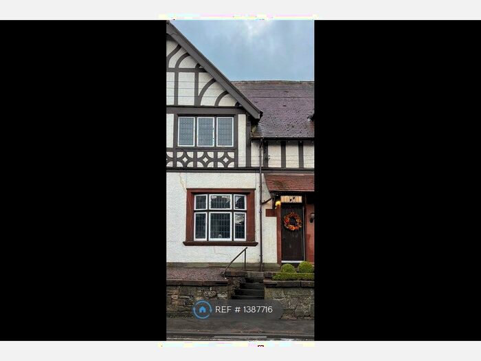 2 Bedroom Terraced House To Rent In Lanark Road, Rosebank, Carluke, ML8