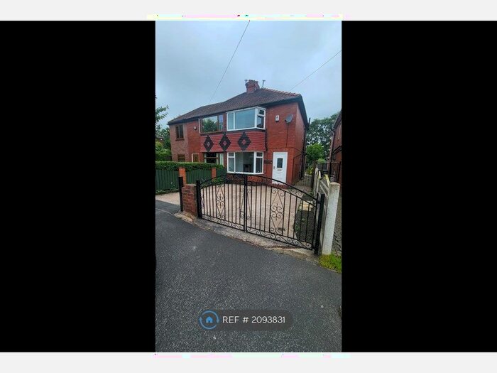 2 Bedroom Semi-Detached House To Rent In Allerton Bywater, Allerton Bywater, WF10