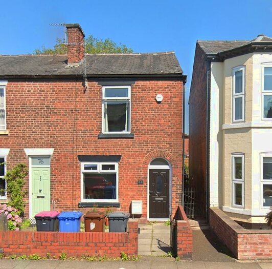2 Bedroom Terraced House To Rent In Moorside Road, Swinton, Manchester, M27