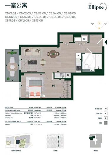 1 Bedroom Flat To Rent In Eden Place, London, E16