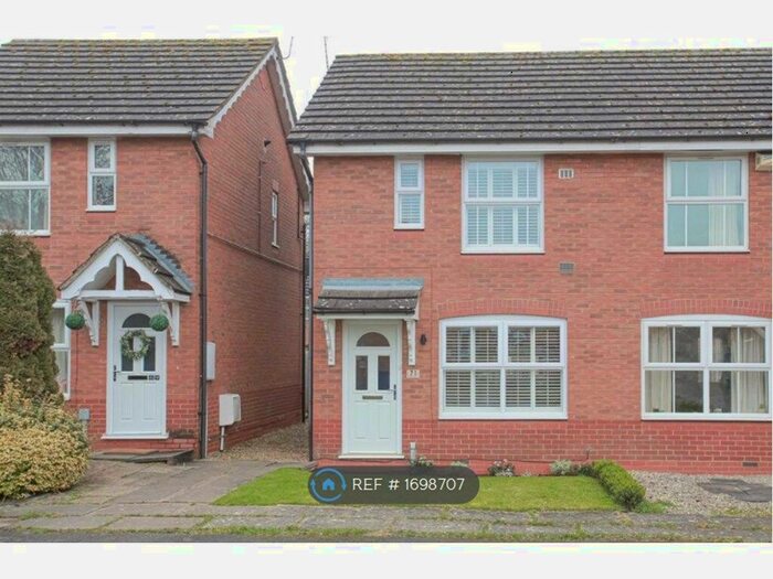 2 Bedroom End Of Terrace House To Rent In Princethorpe Drive, Banbury, OX16