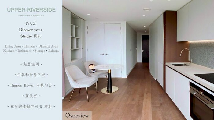 Studio To Rent In Upper Riverside, Greenwich Peninsula, Cutter Lane, SE10