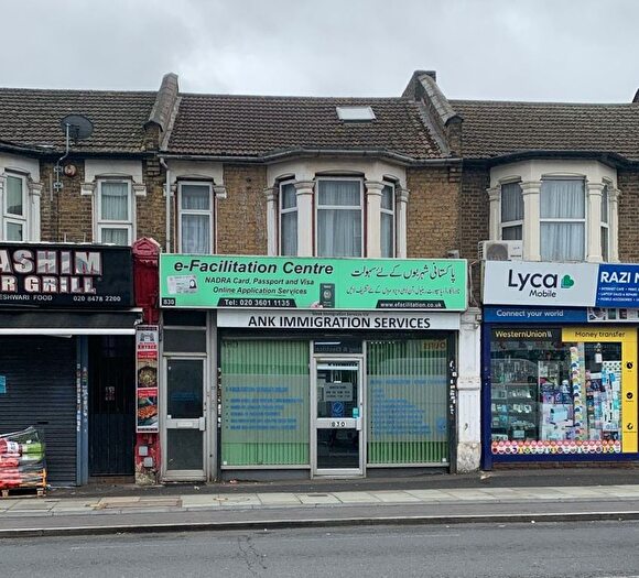 1 Bedroom Flat To Rent In Romford Road, London, E12